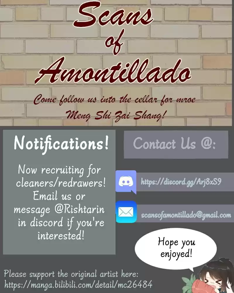 The Distinguished Cute Master ch.184