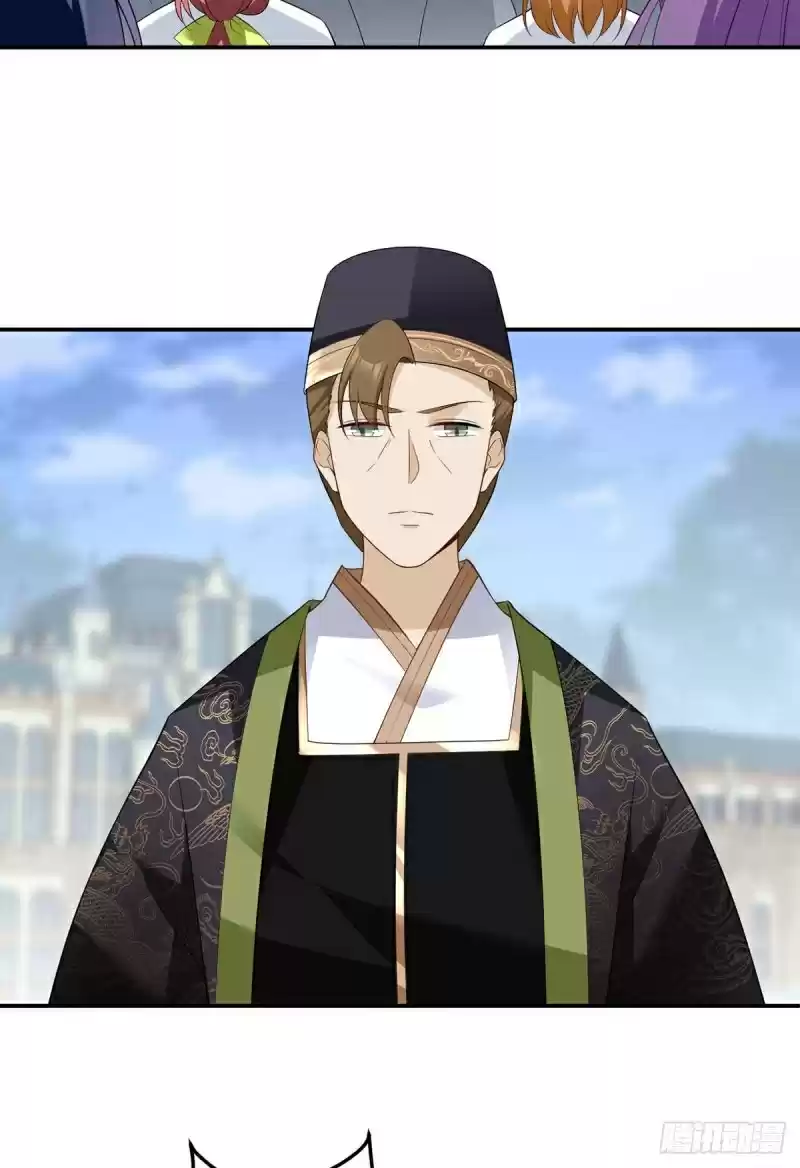 The Distinguished Cute Master ch.185