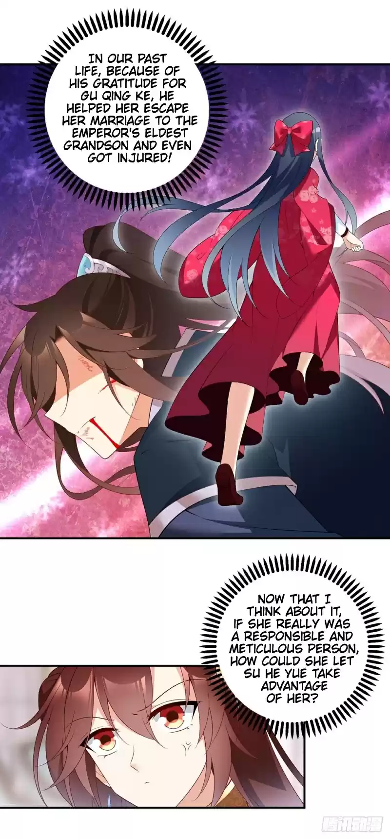 The Distinguished Cute Master ch.188