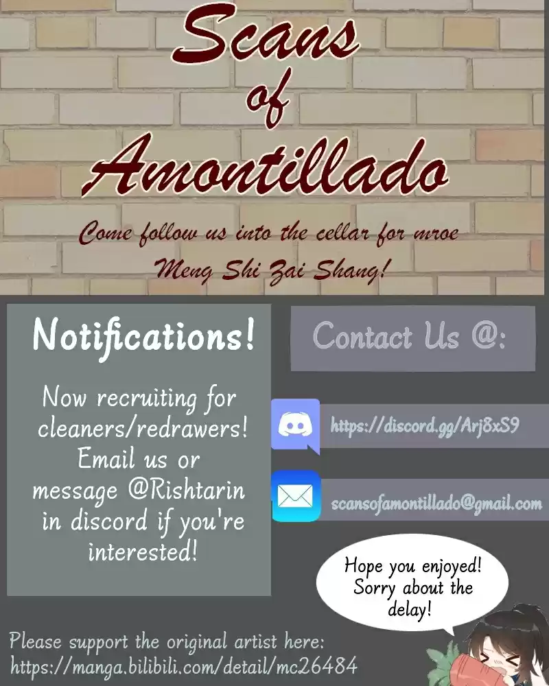 The Distinguished Cute Master ch.189