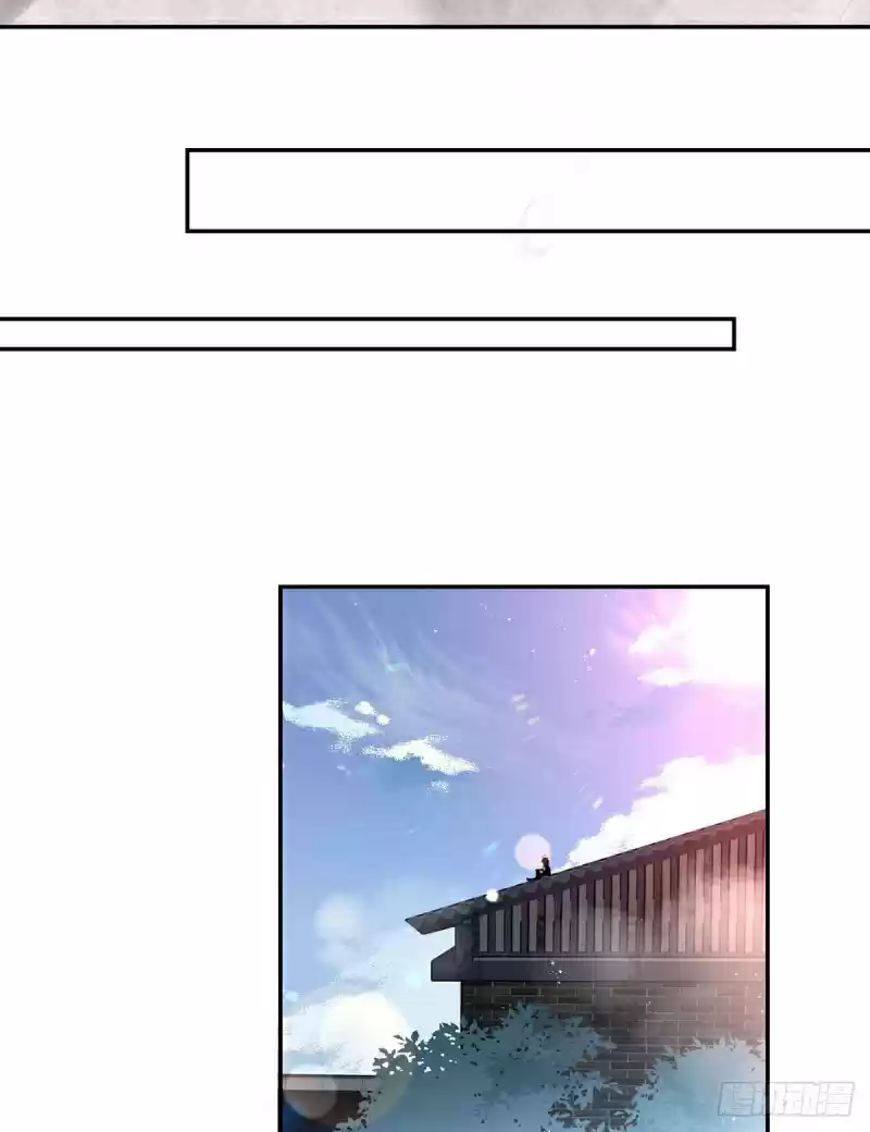 The Distinguished Cute Master ch.190