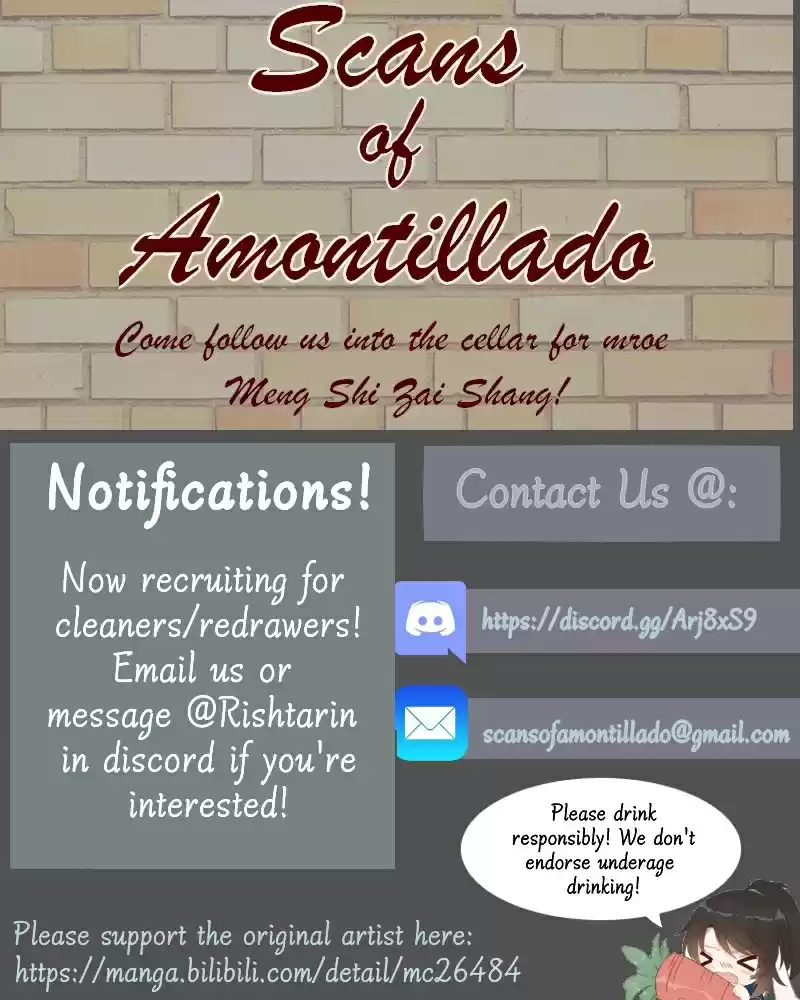 The Distinguished Cute Master ch.190