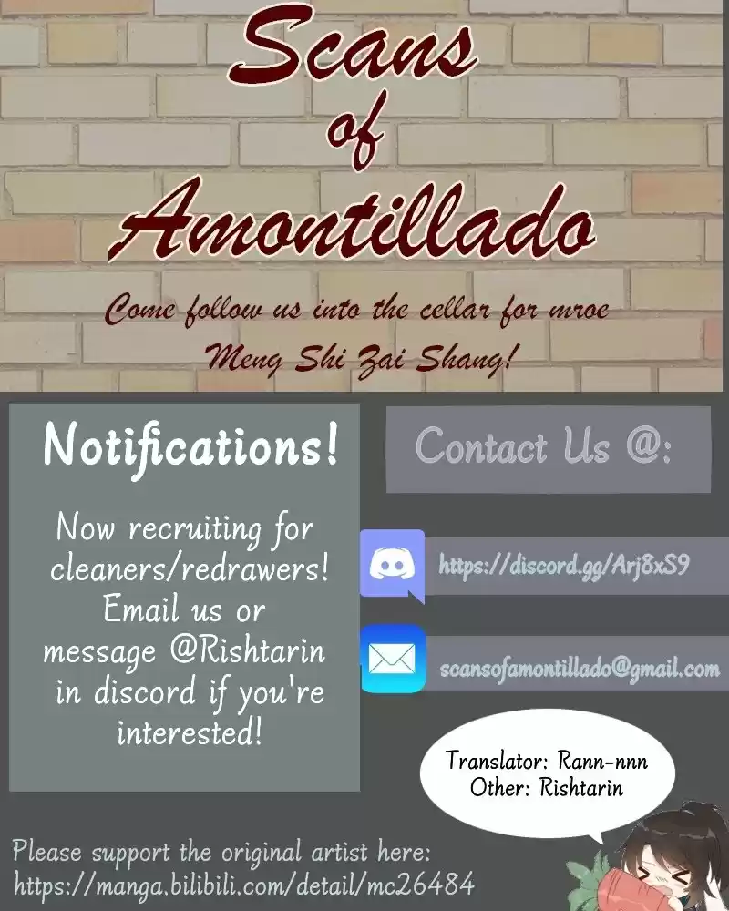 The Distinguished Cute Master ch.191