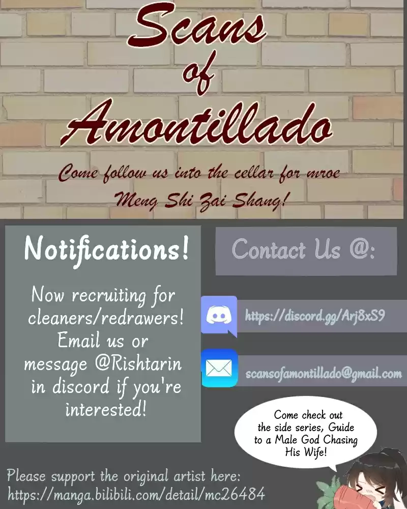 The Distinguished Cute Master ch.192