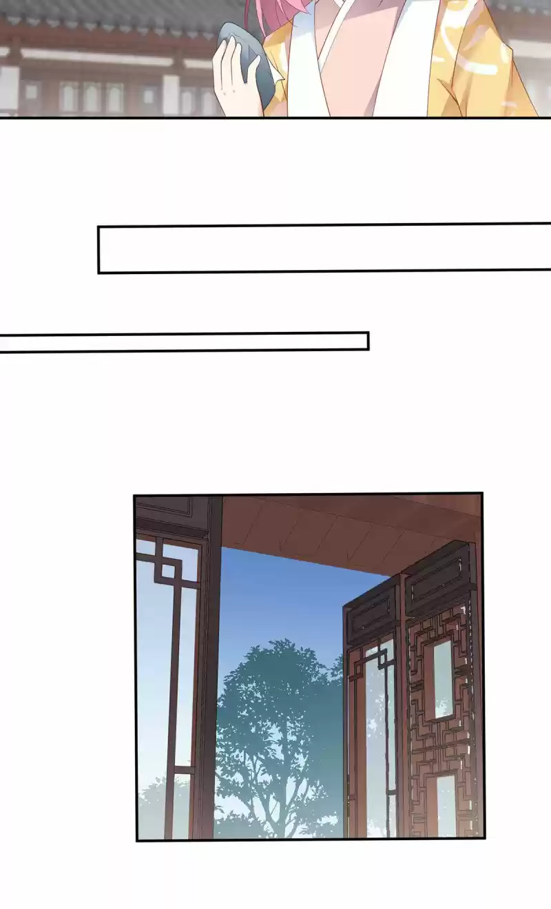 The Distinguished Cute Master ch.193