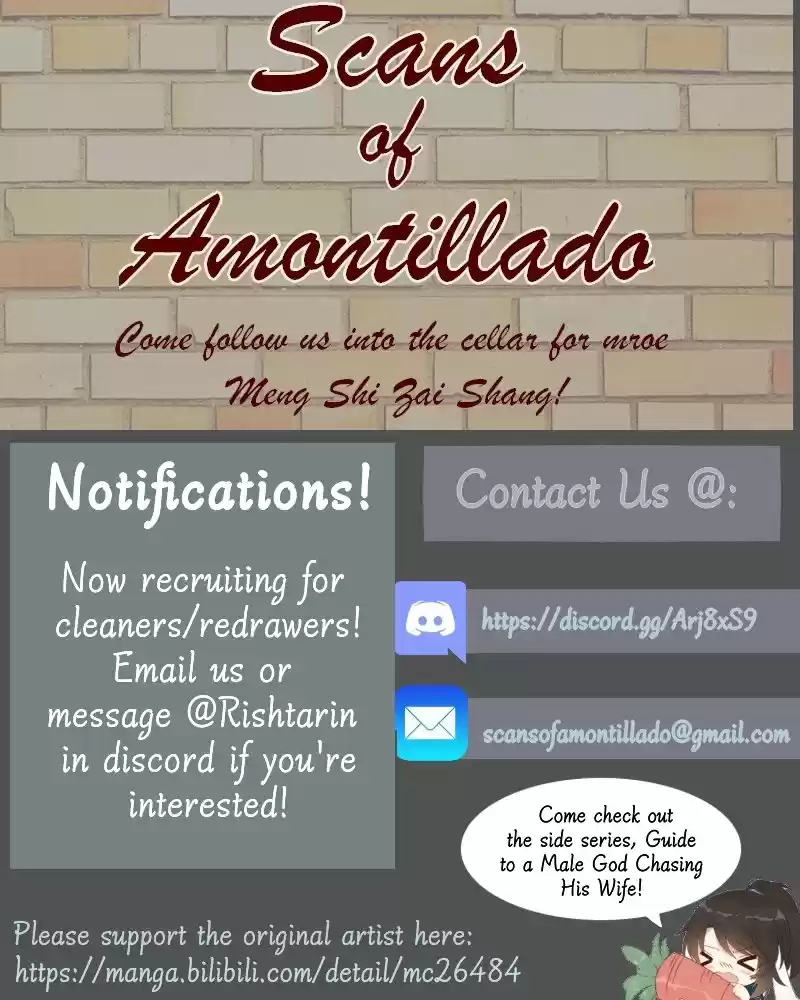 The Distinguished Cute Master ch.193