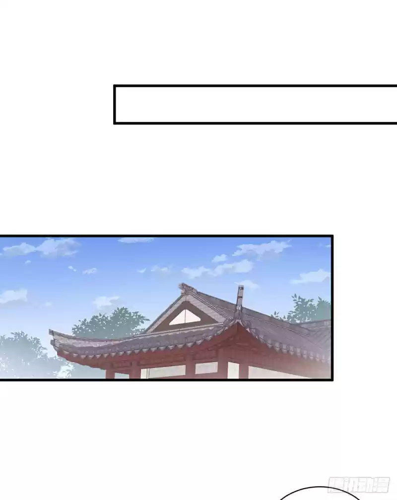 The Distinguished Cute Master ch.194