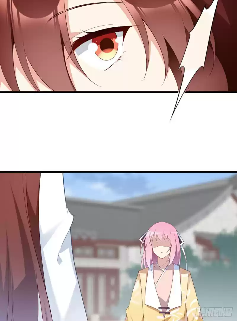 The Distinguished Cute Master ch.195