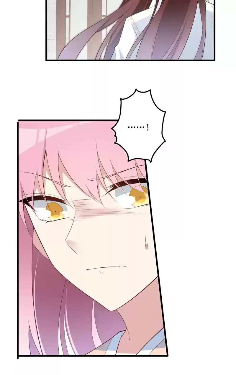 The Distinguished Cute Master ch.195