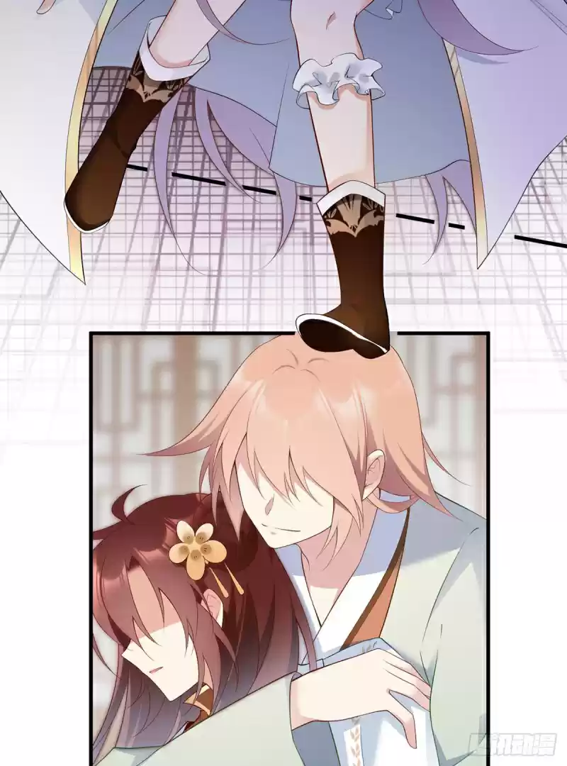 The Distinguished Cute Master ch.196