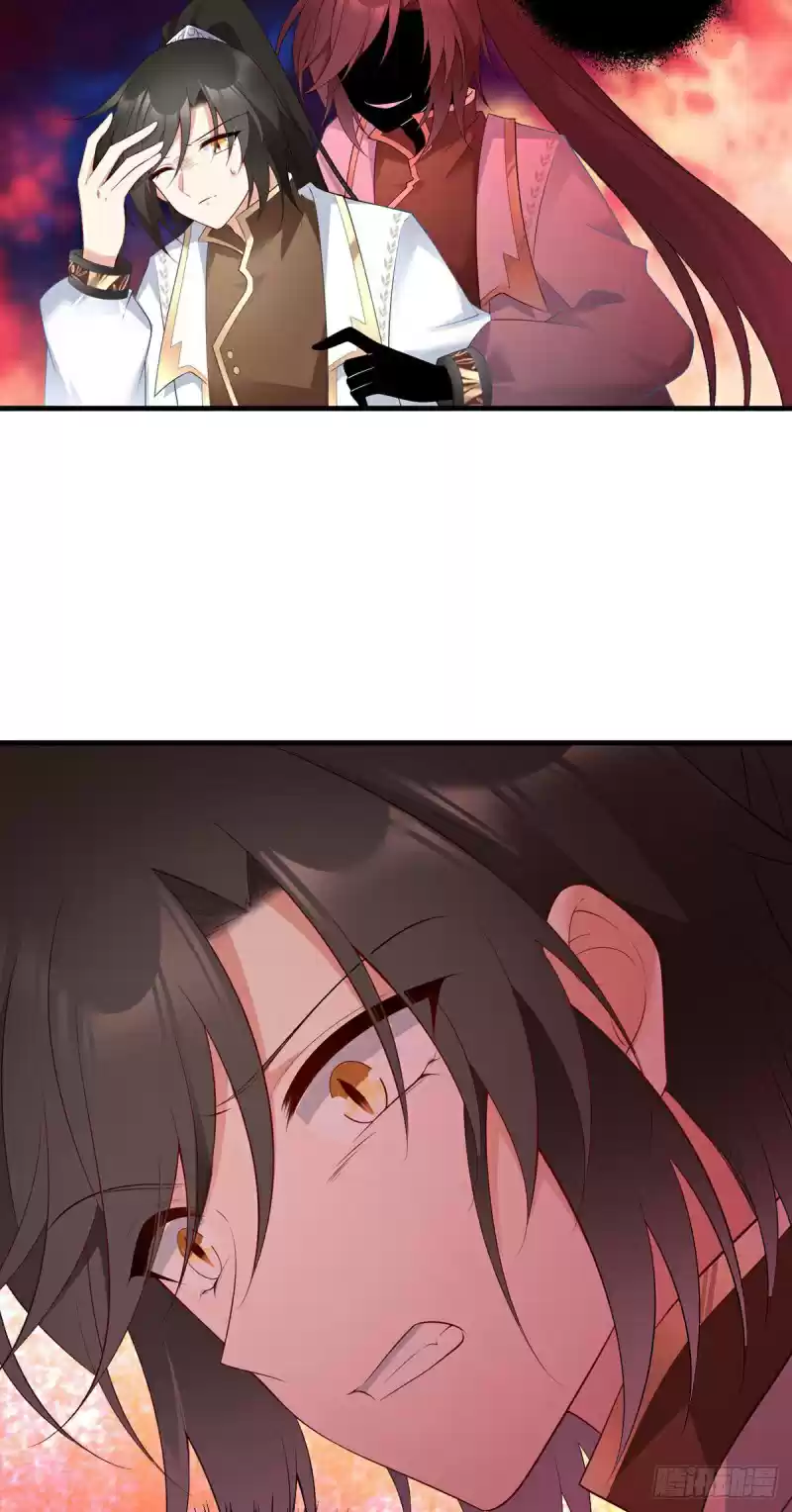 The Distinguished Cute Master ch.196