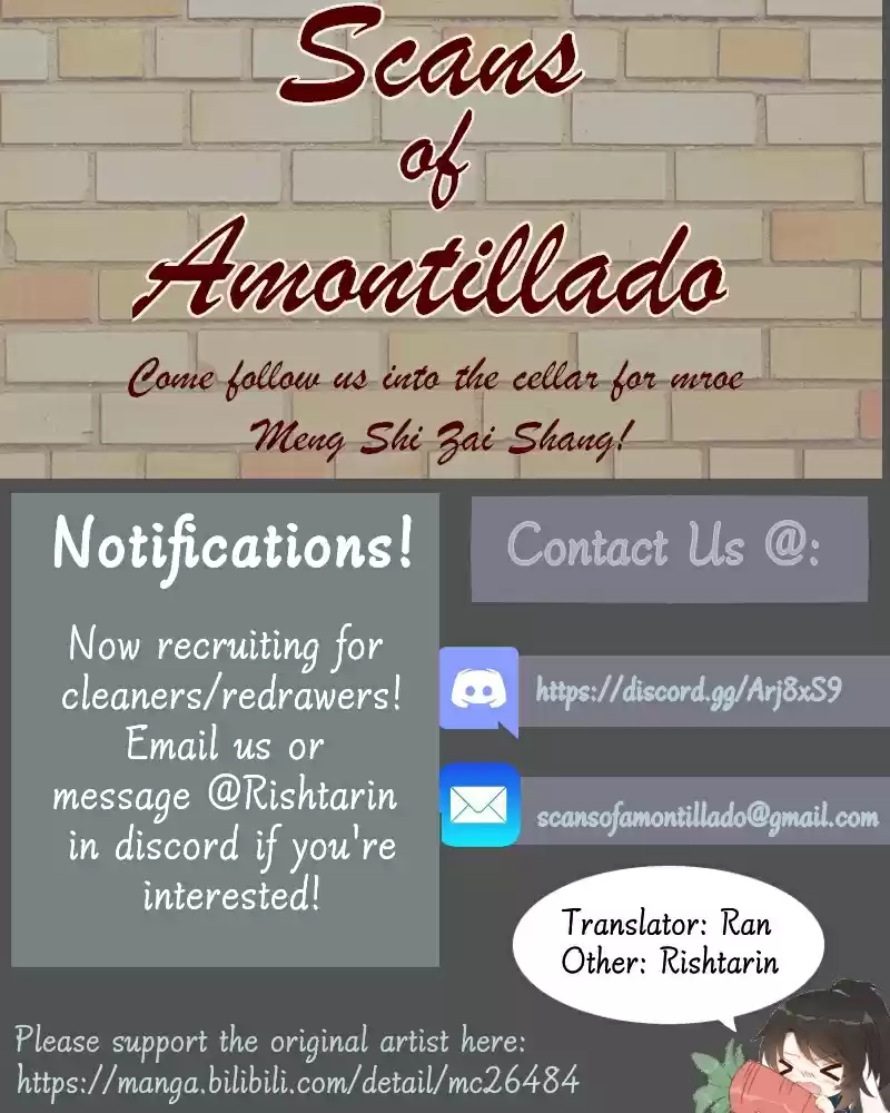 The Distinguished Cute Master ch.196