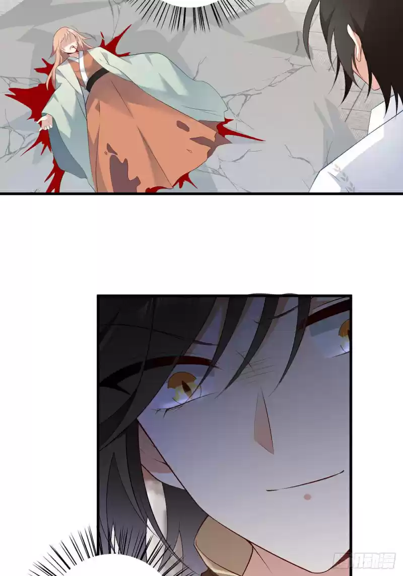 The Distinguished Cute Master ch.198