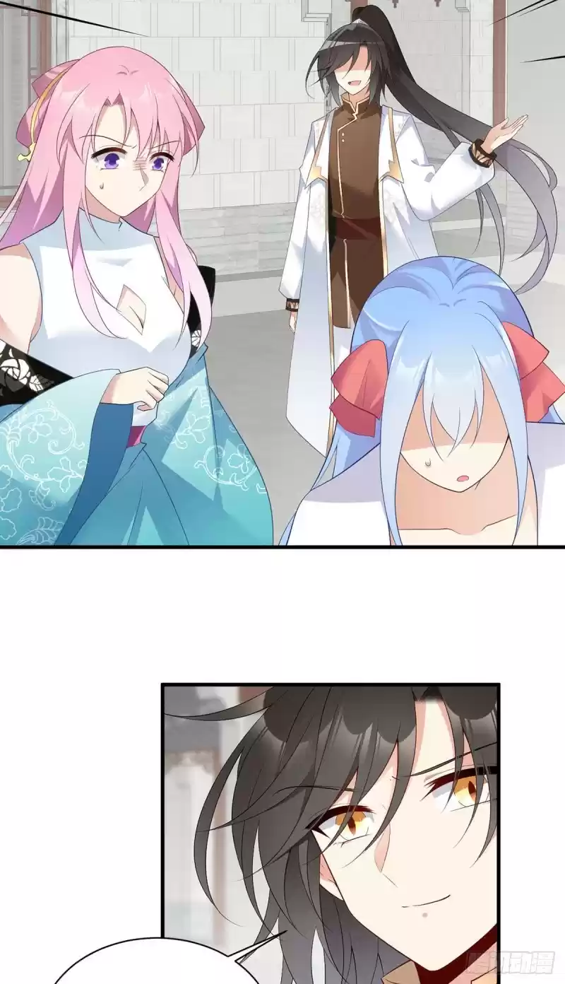 The Distinguished Cute Master ch.199