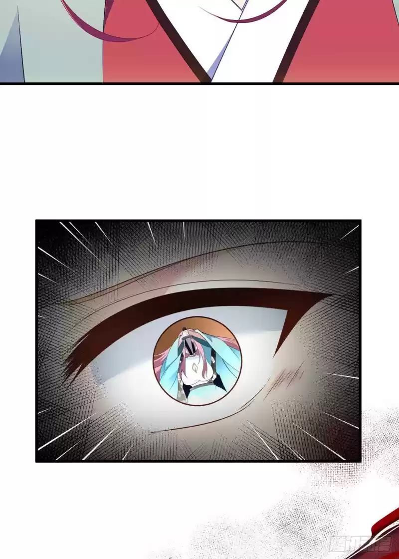 The Distinguished Cute Master ch.199