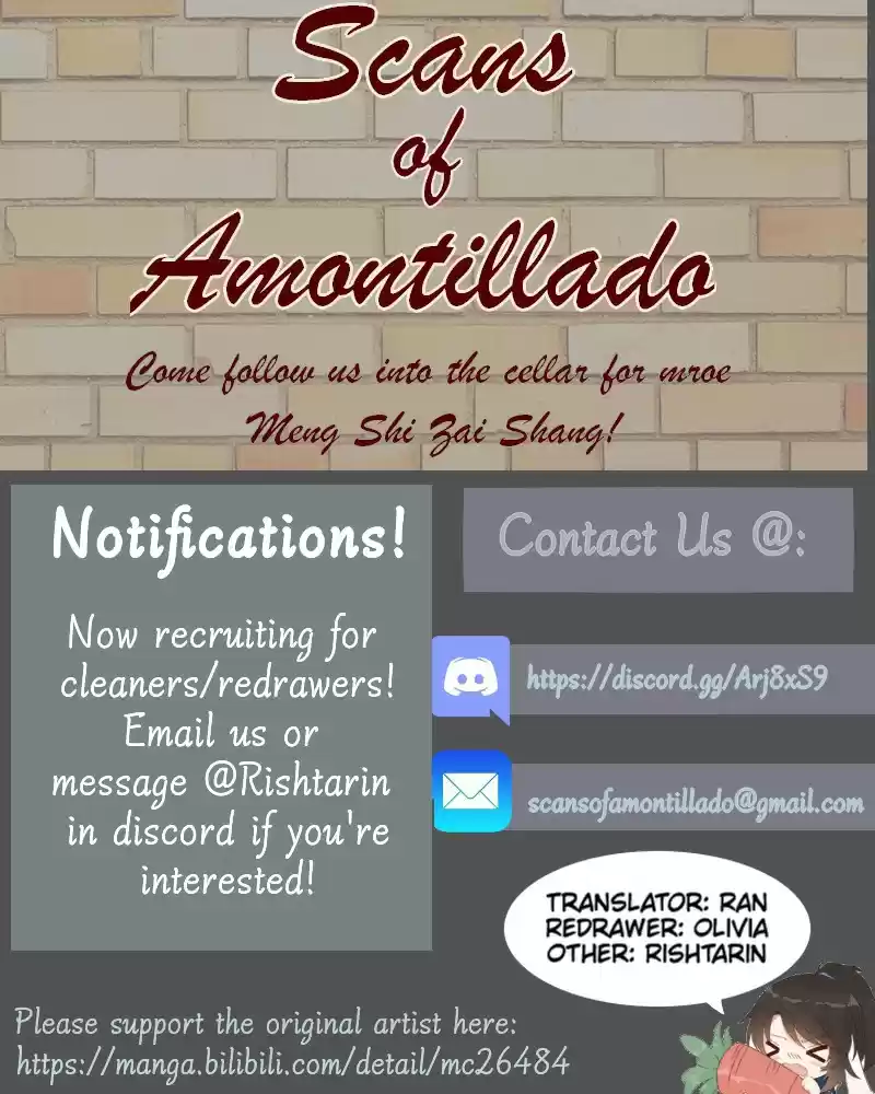 The Distinguished Cute Master ch.199