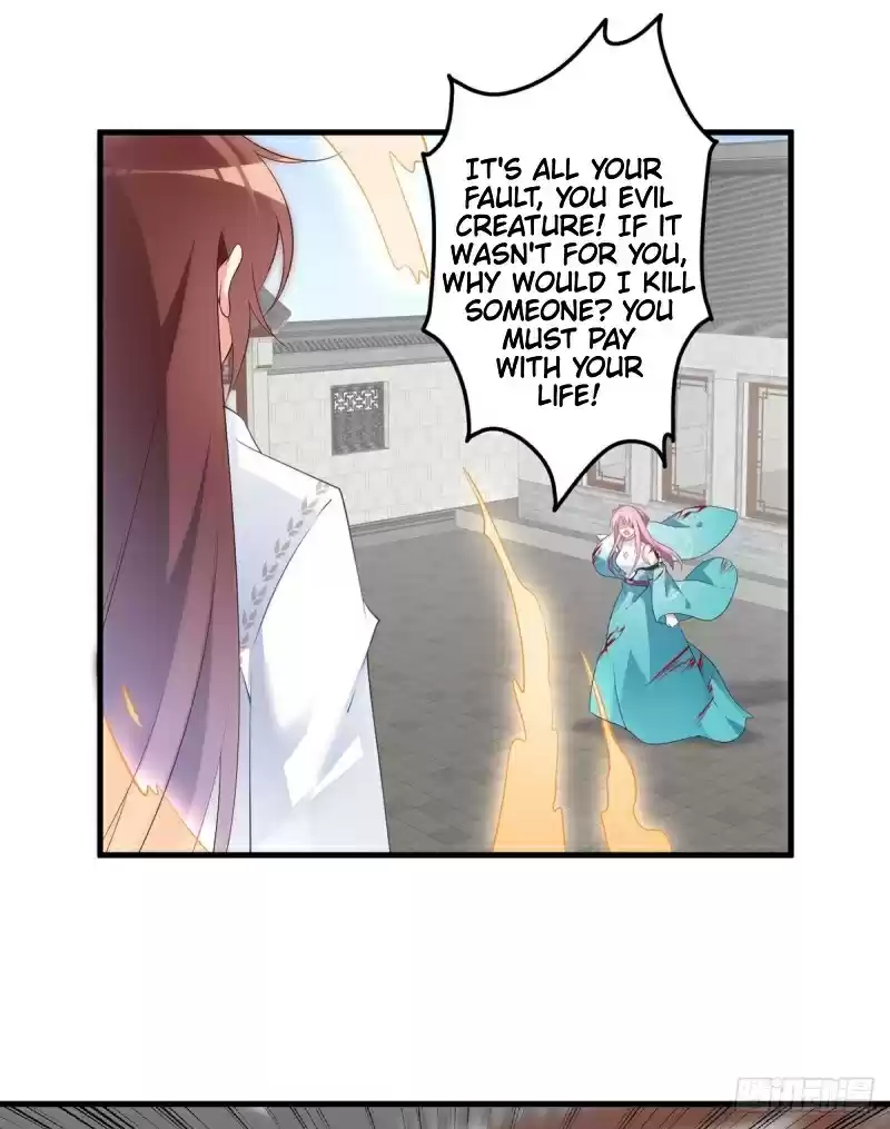 The Distinguished Cute Master ch.200