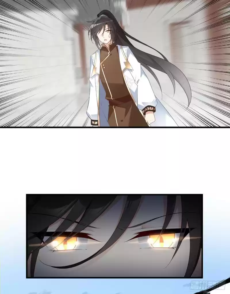 The Distinguished Cute Master ch.200