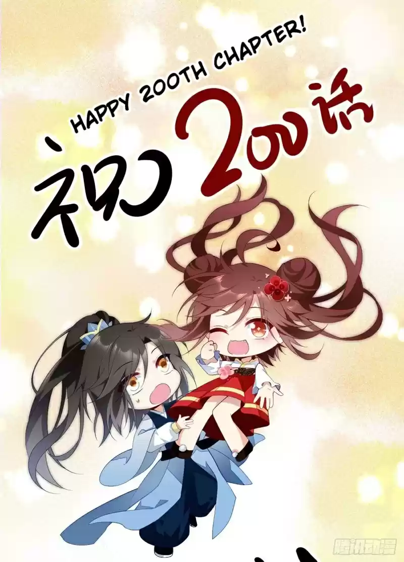 The Distinguished Cute Master ch.200