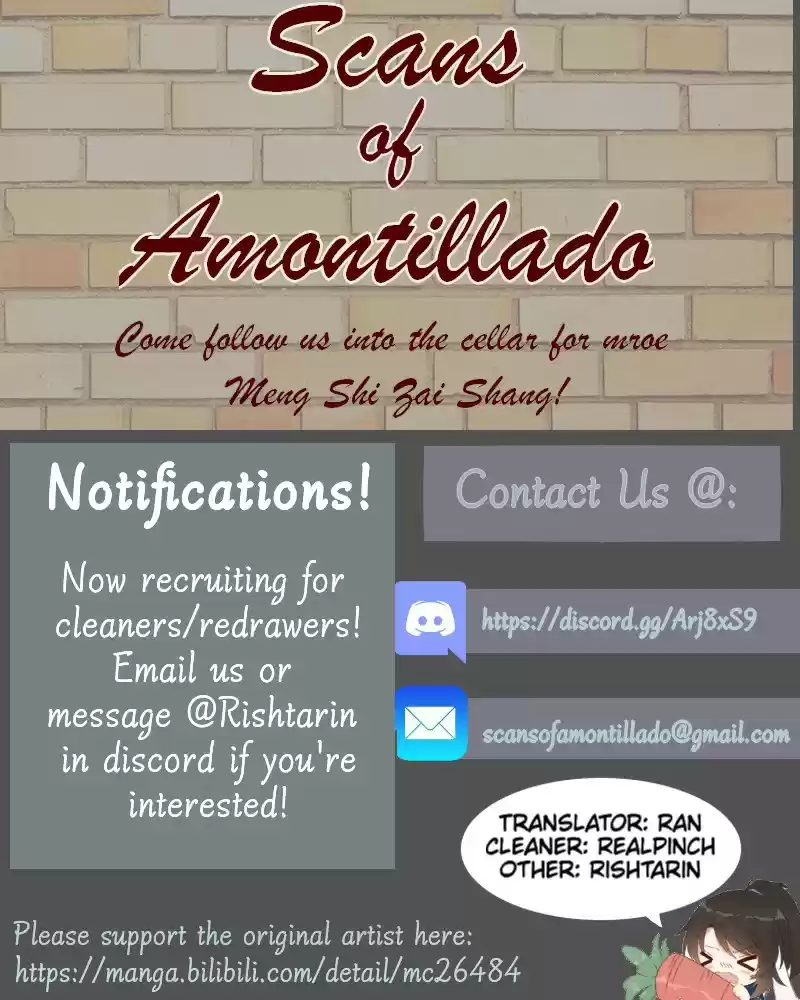 The Distinguished Cute Master ch.200