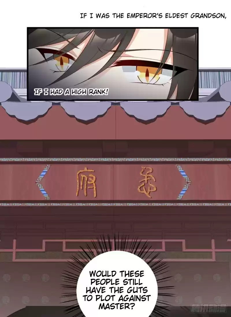 The Distinguished Cute Master ch.201