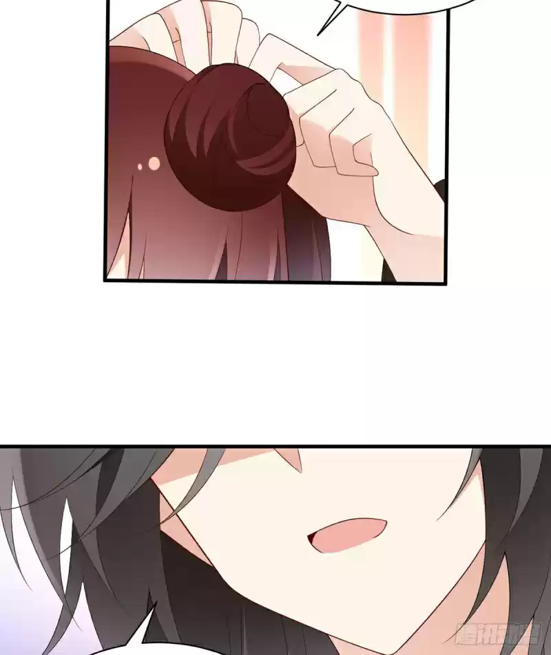 The Distinguished Cute Master ch.203