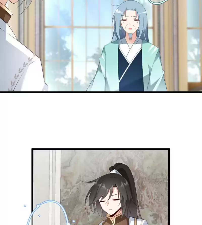 The Distinguished Cute Master ch.203