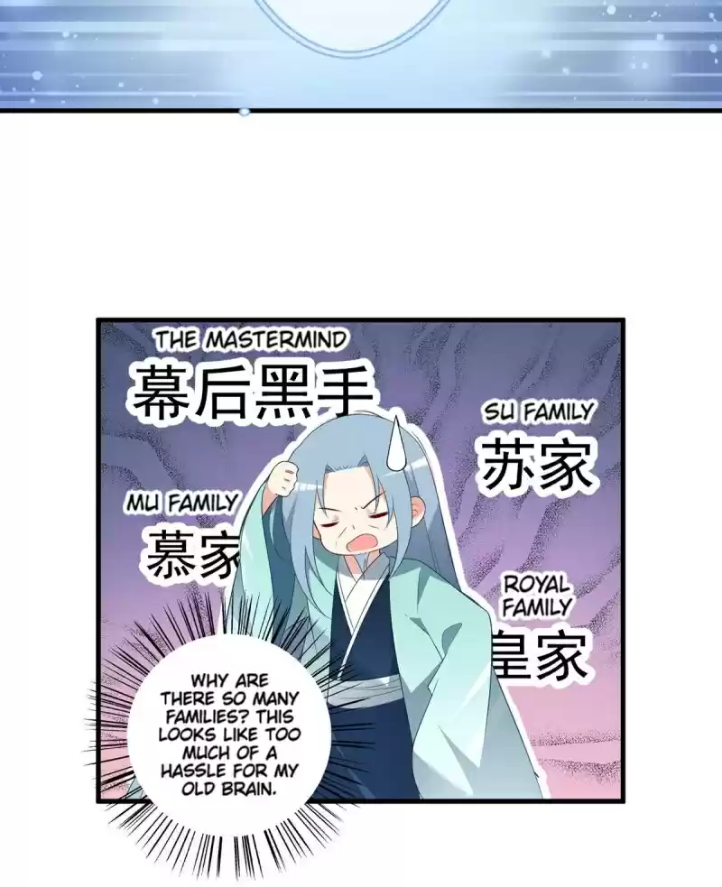 The Distinguished Cute Master ch.204