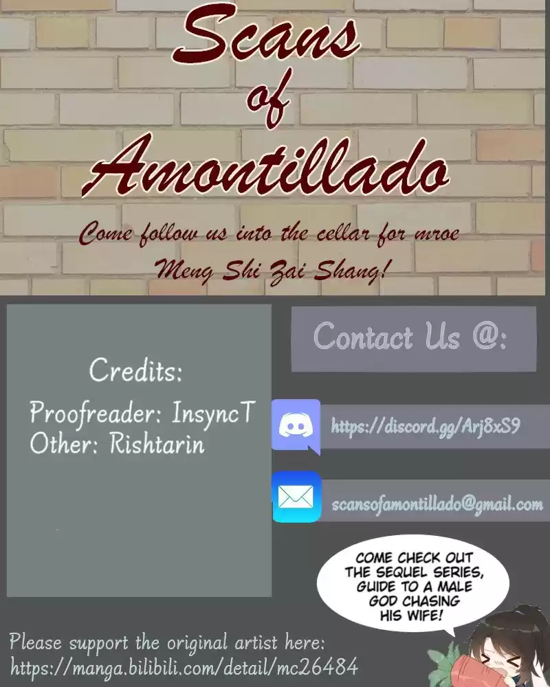 The Distinguished Cute Master ch.204