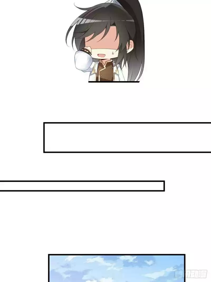 The Distinguished Cute Master ch.205