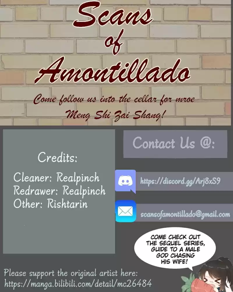 The Distinguished Cute Master ch.205