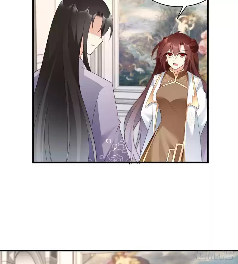 The Distinguished Cute Master ch.206