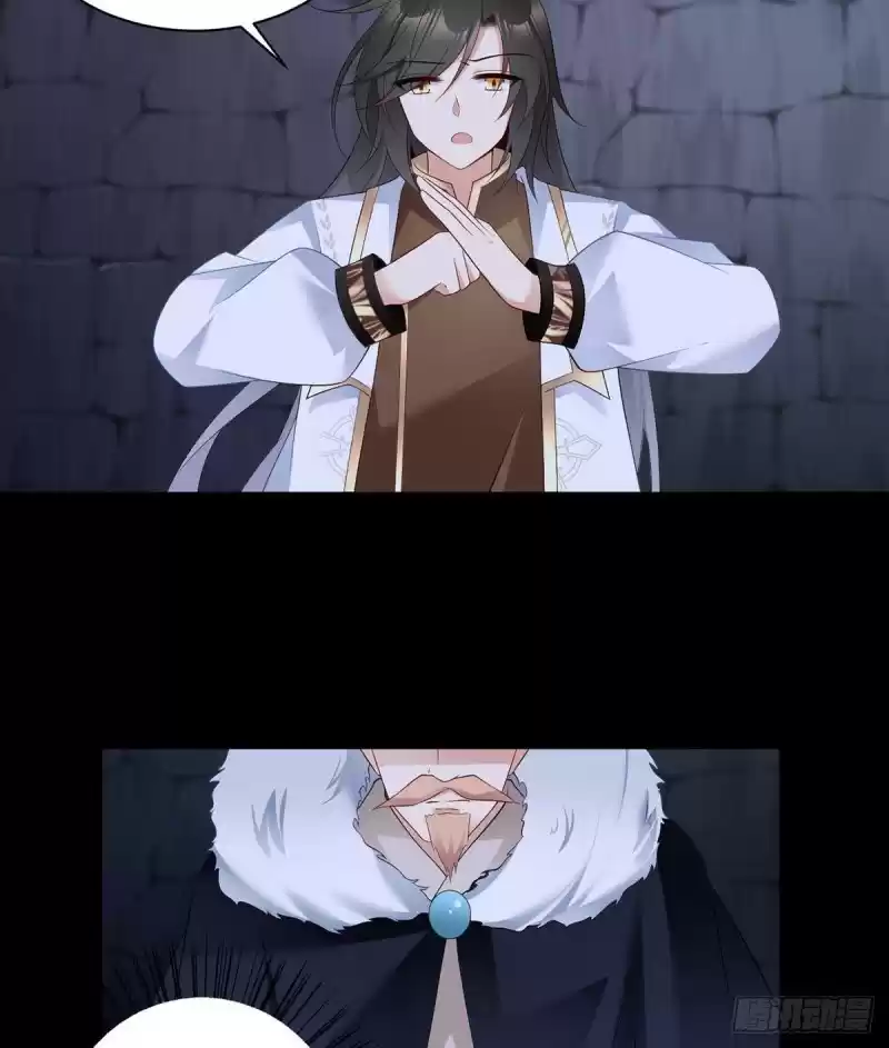 The Distinguished Cute Master ch.207