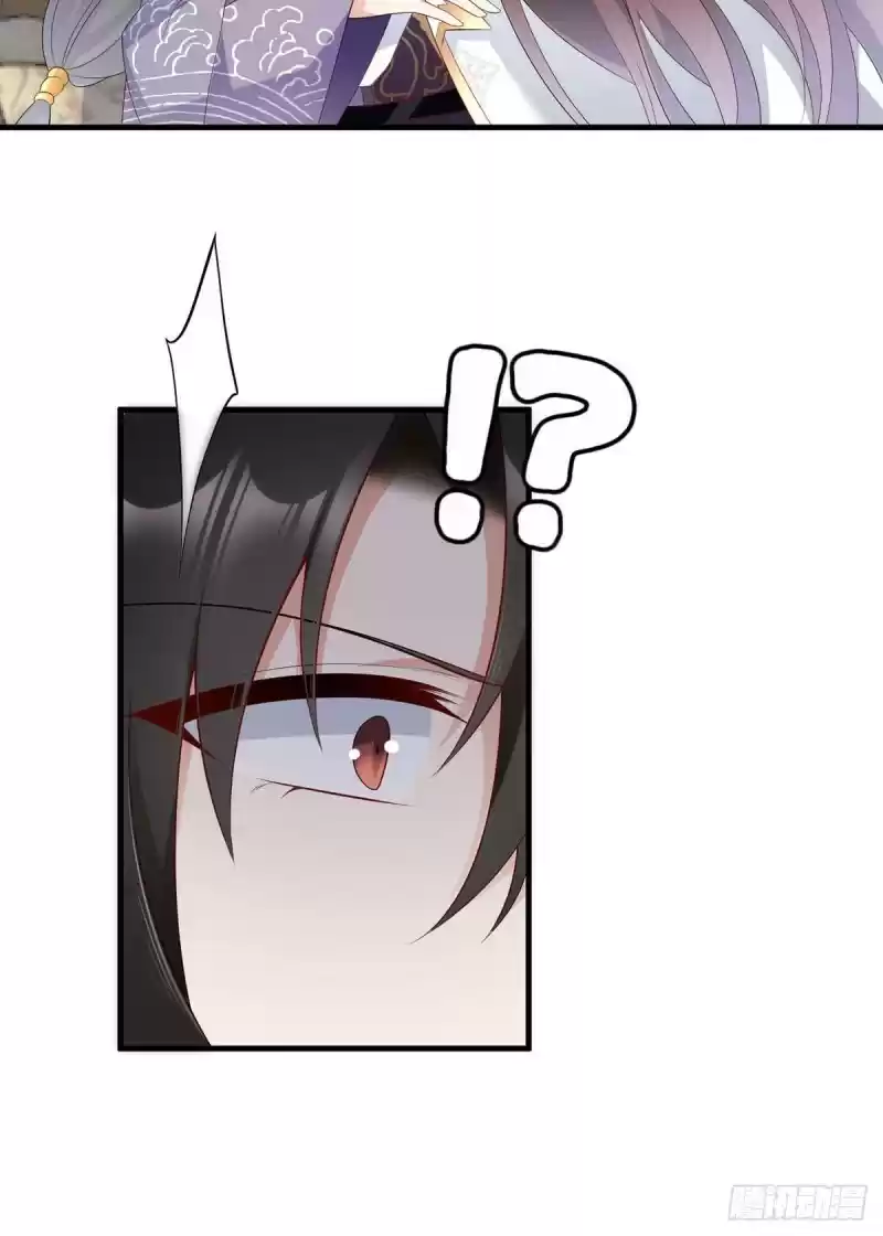 The Distinguished Cute Master ch.207