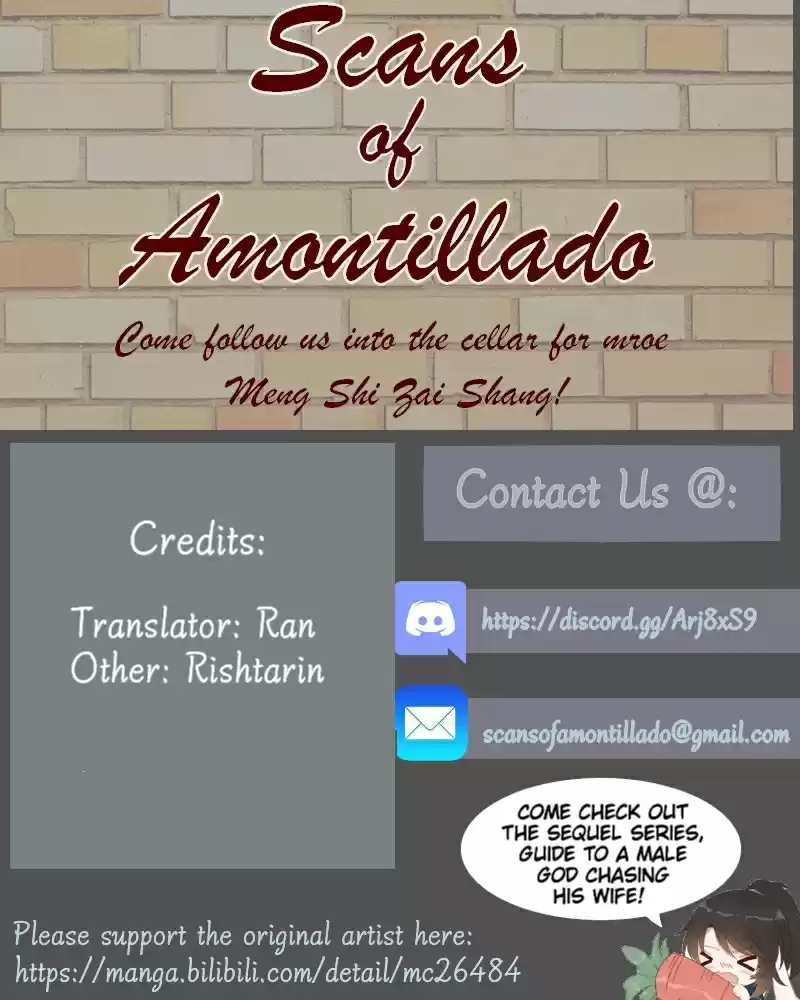 The Distinguished Cute Master ch.207