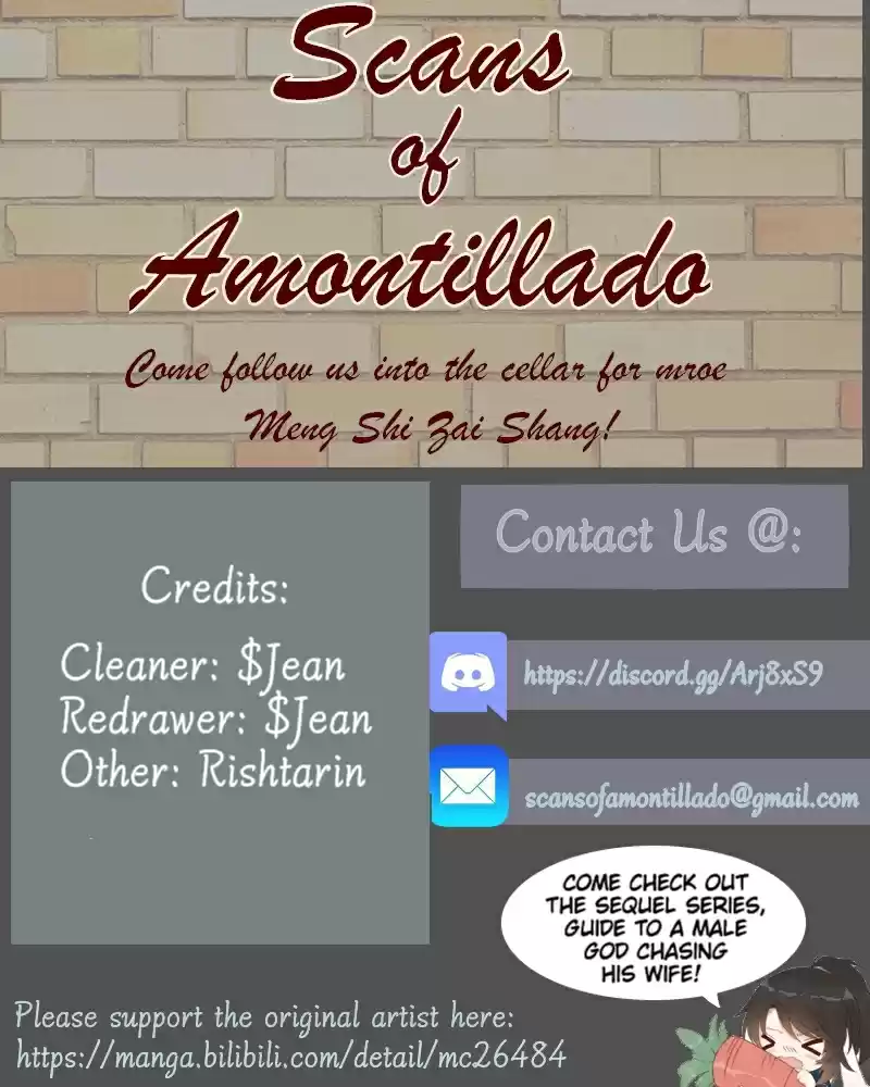 The Distinguished Cute Master ch.208