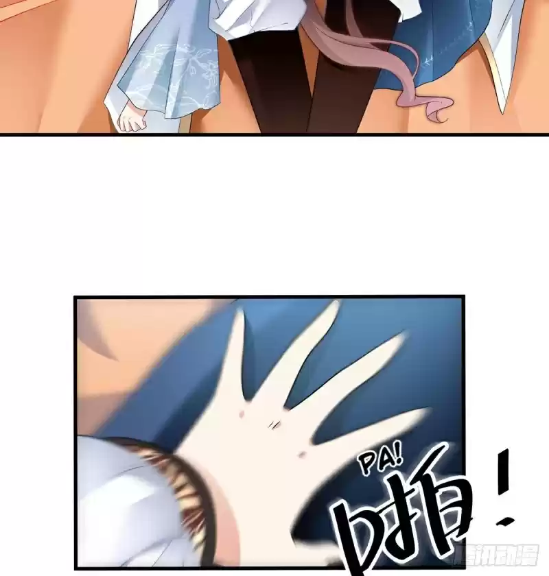 The Distinguished Cute Master ch.209