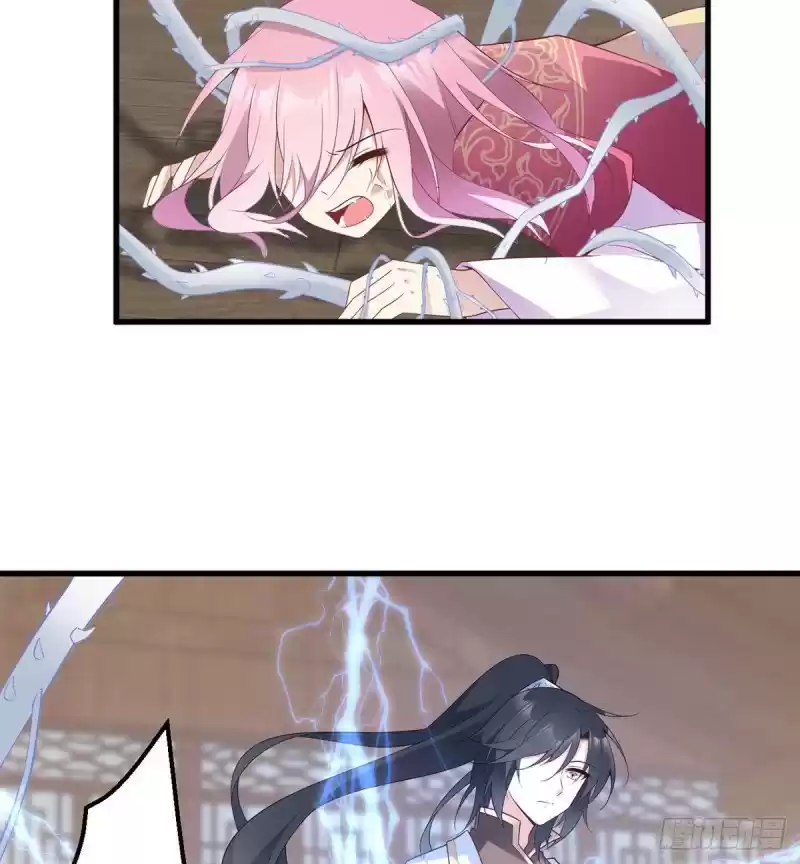 The Distinguished Cute Master ch.213