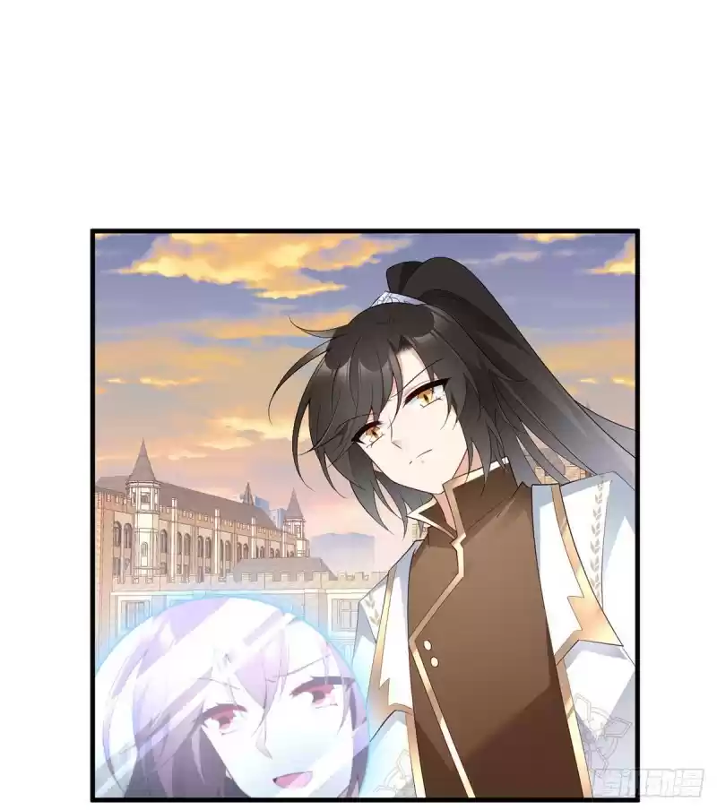 The Distinguished Cute Master ch.214