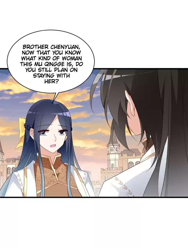 The Distinguished Cute Master ch.214
