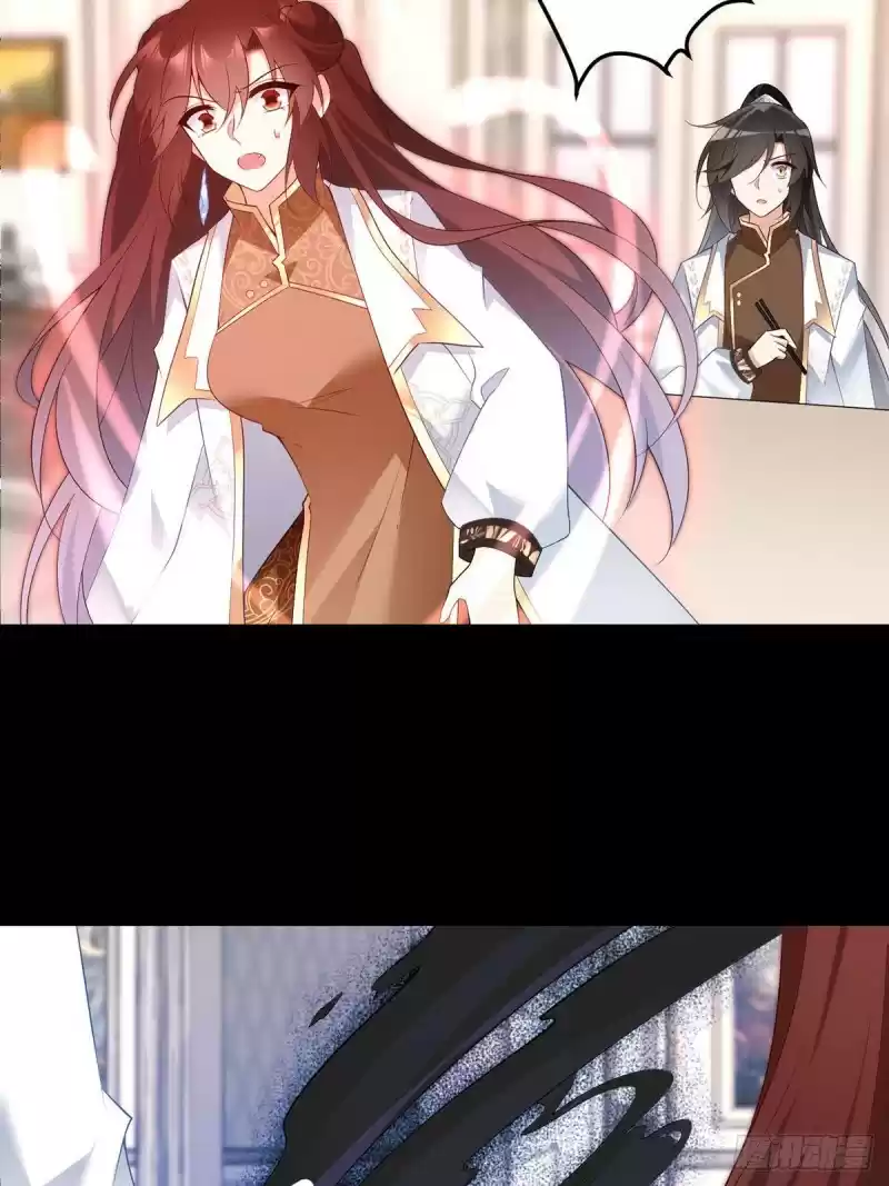 The Distinguished Cute Master ch.215