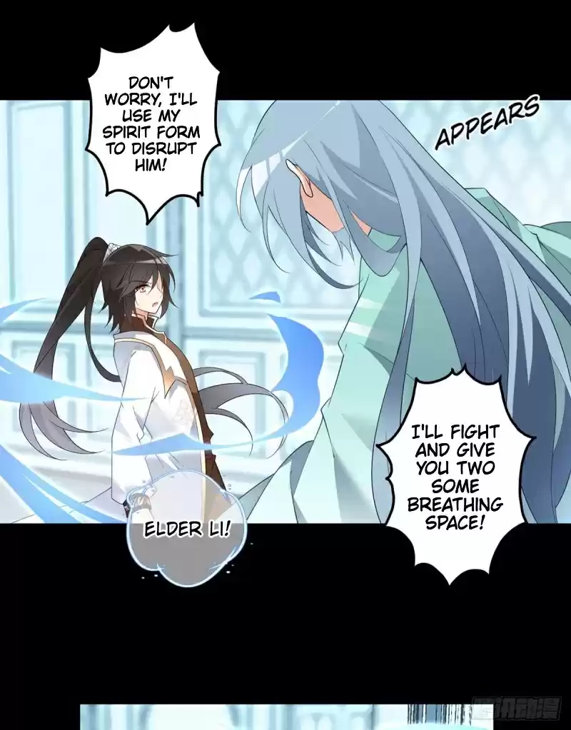 The Distinguished Cute Master ch.216