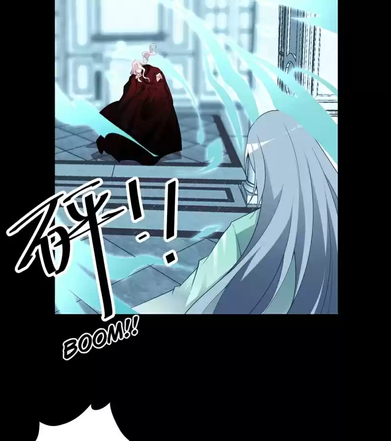 The Distinguished Cute Master ch.216