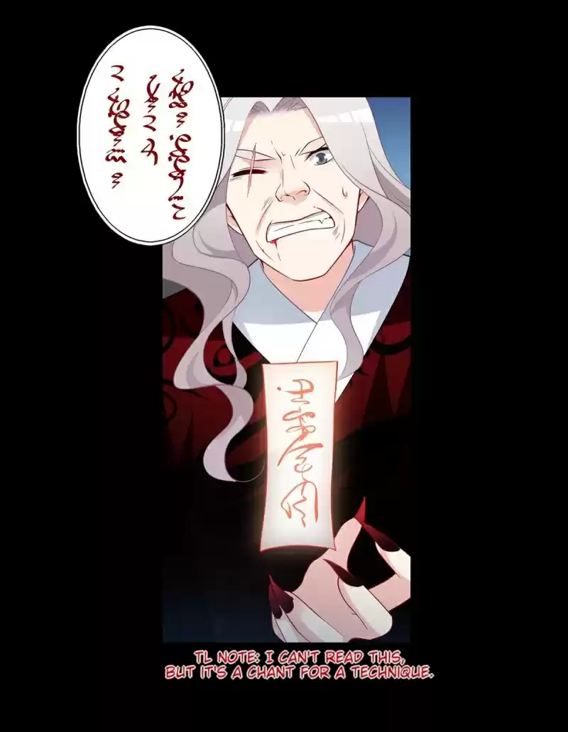 The Distinguished Cute Master ch.216