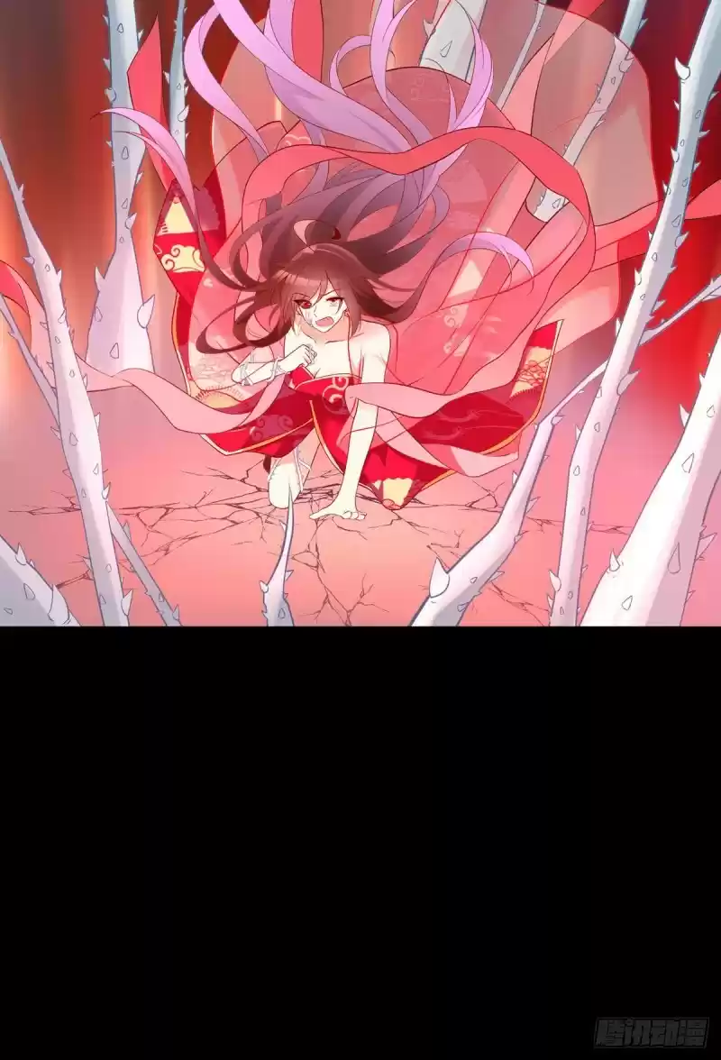 The Distinguished Cute Master ch.216