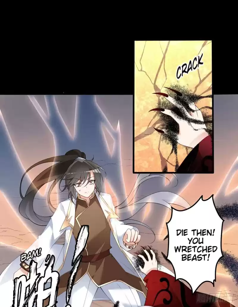 The Distinguished Cute Master ch.217