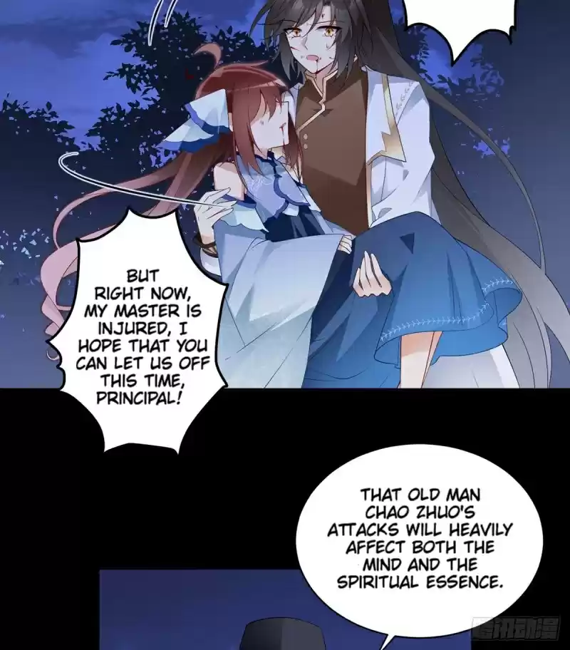 The Distinguished Cute Master ch.218