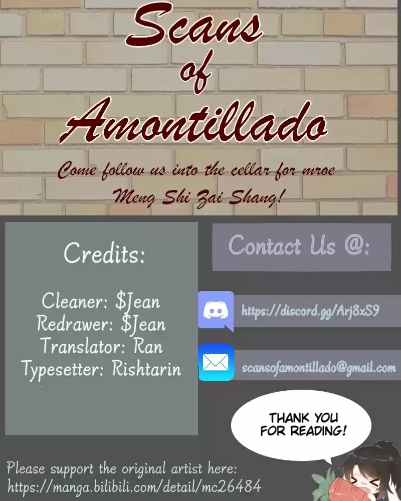 The Distinguished Cute Master ch.218