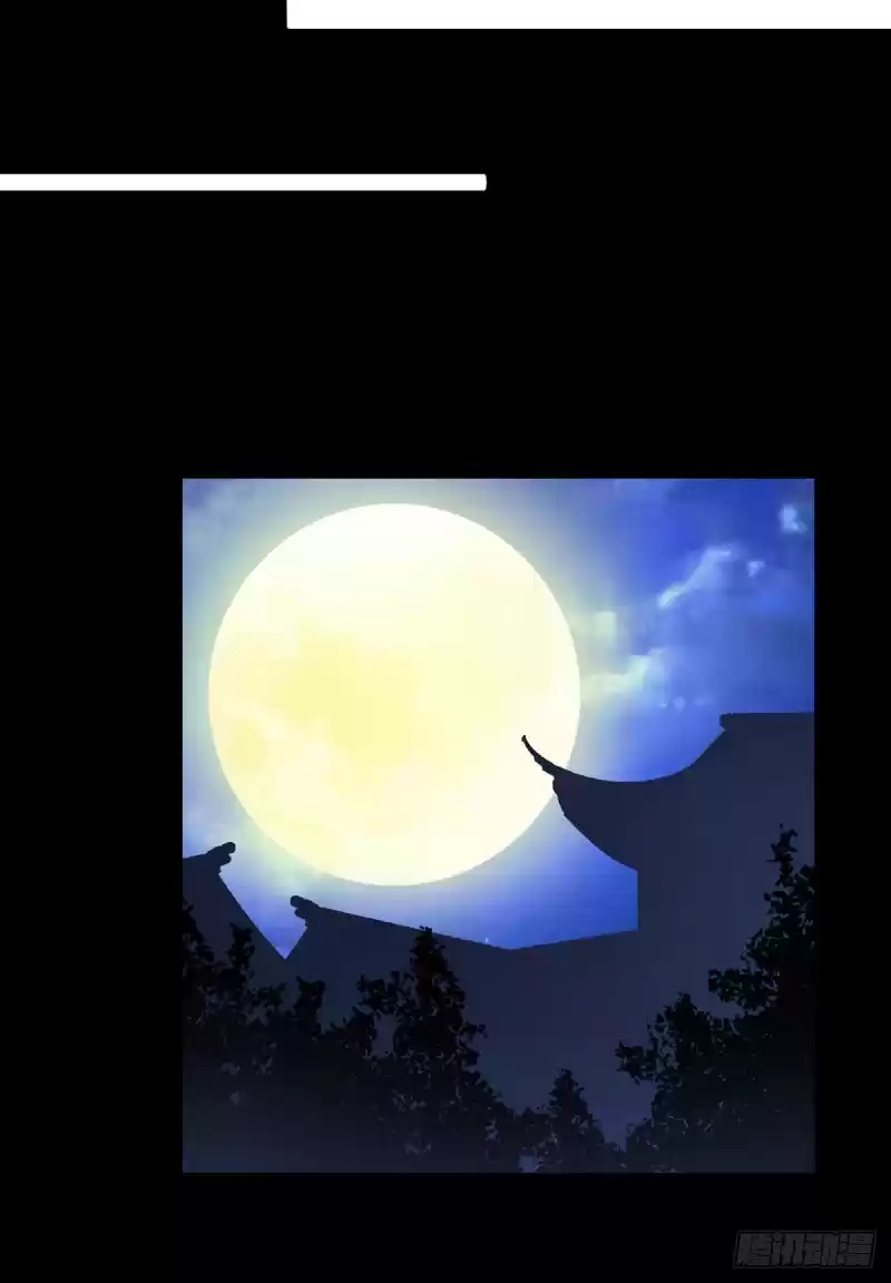 The Distinguished Cute Master ch.219