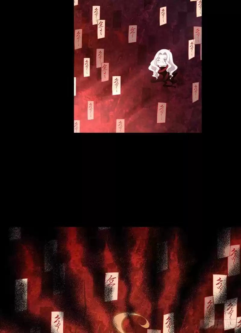 The Distinguished Cute Master ch.219